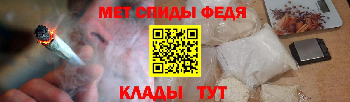 АМФ  Амфетамин  нарко площадка формула  Amphetamine Premium  Елабуга  Вход с VPN 