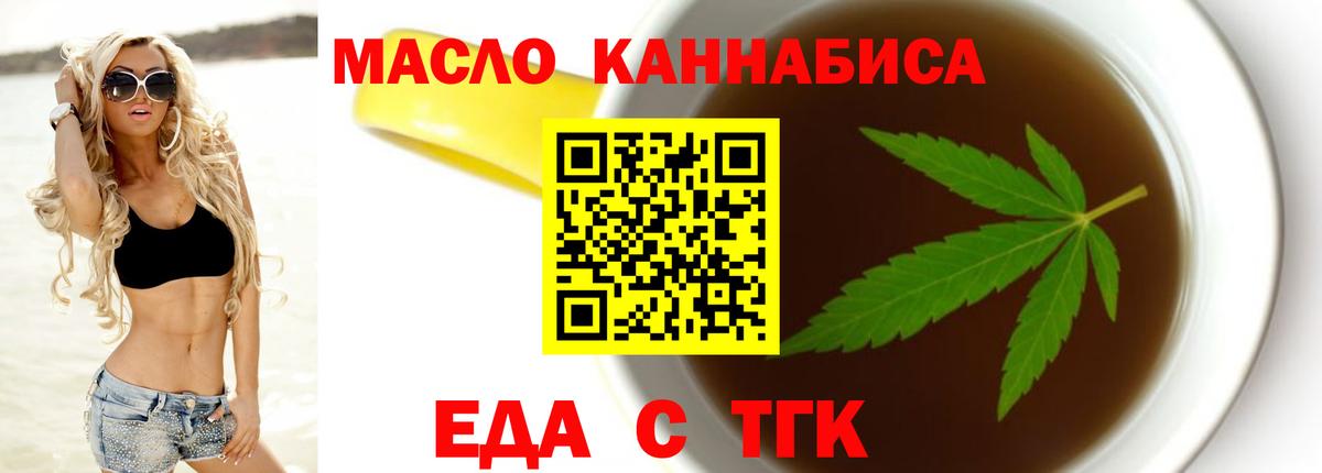 Елабуга  Canna-Cookies марихуана  Вход с VPN 