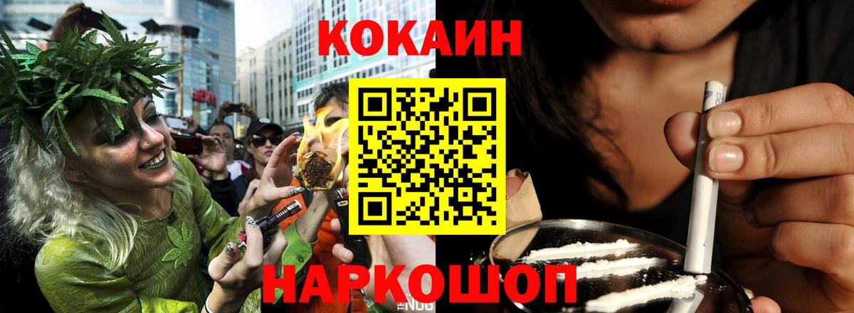 КОКАИН Эквадор Елабуга