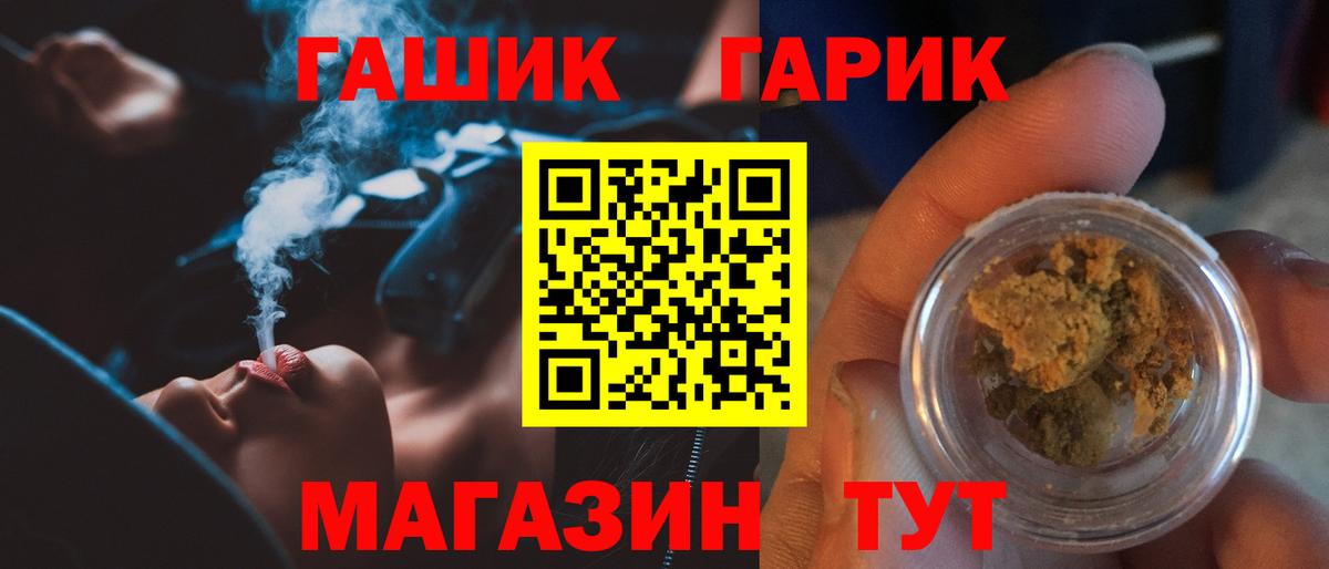 закладки  Гашиш  Вход с VPN  Елабуга  ГАШИШ hashish  Гашиш гашик 