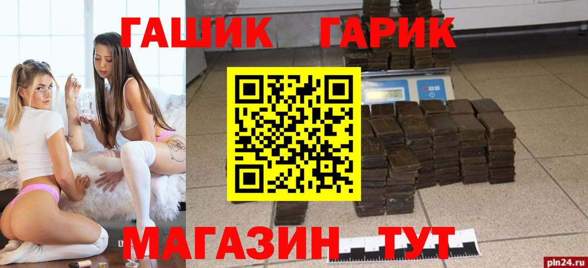 ГАШИШ Ice-O-Lator Елабуга