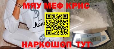 соль курить ск Кумертау