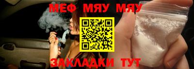 амфетамин Кунгур