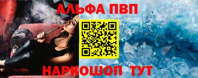 амфетамин Кунгур