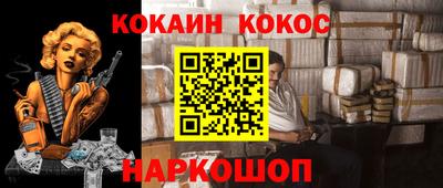 соль курить ск Кумертау
