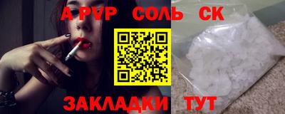 шишки Кулебаки