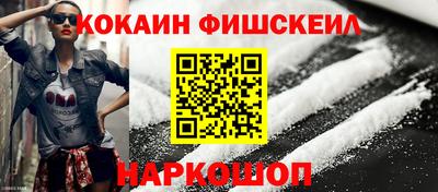 соль курить ск Кумертау