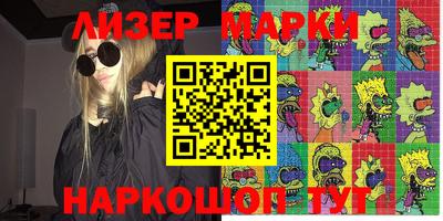 шишки Кулебаки