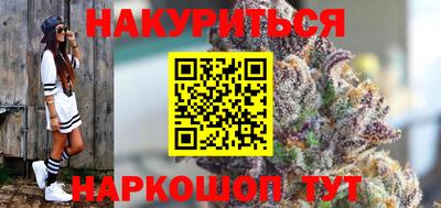 соль курить ск Кумертау