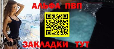 соль курить ск Кумертау