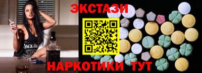 амфетамин Кунгур