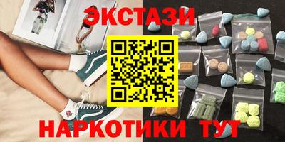 соль курить ск Кумертау