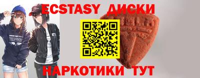 амфетамин Кунгур