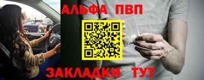 соль курить ск Кумертау