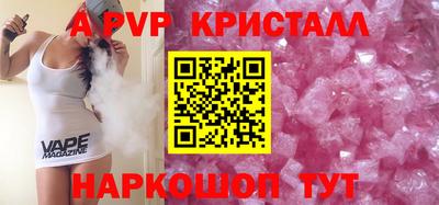 соль курить ск Кумертау
