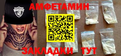 шишки Кулебаки