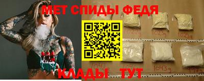 амфетамин Кунгур