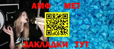 соль курить ск Кумертау