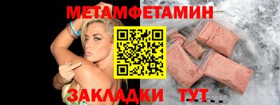 соль курить ск Кумертау