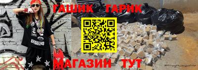 амфетамин Кунгур
