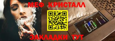 соль курить ск Кумертау