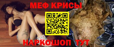соль курить ск Кумертау