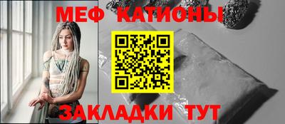 соль курить ск Кумертау