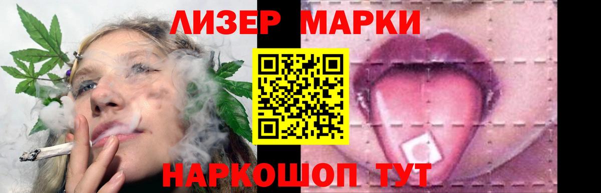 LSD-25 экстази кислота Елабуга