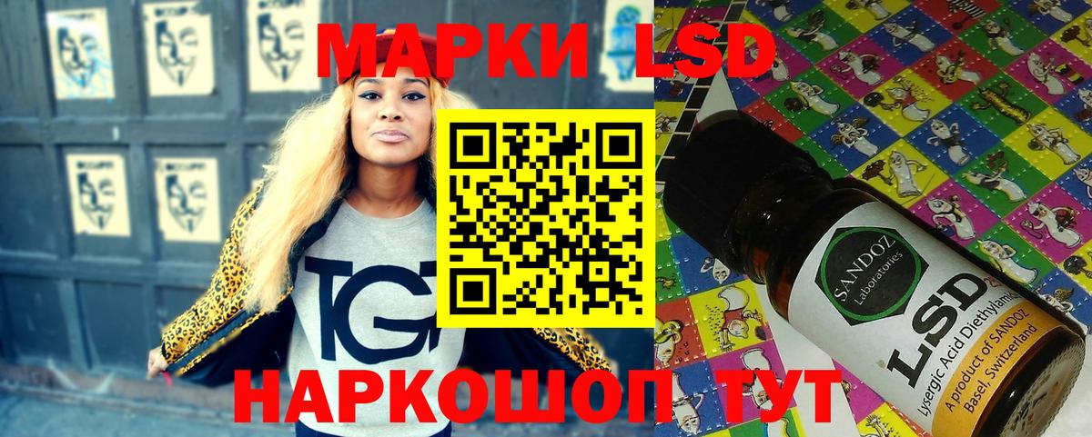 Марки NBOMe 1,8мг  Вход с VPN  Елабуга 