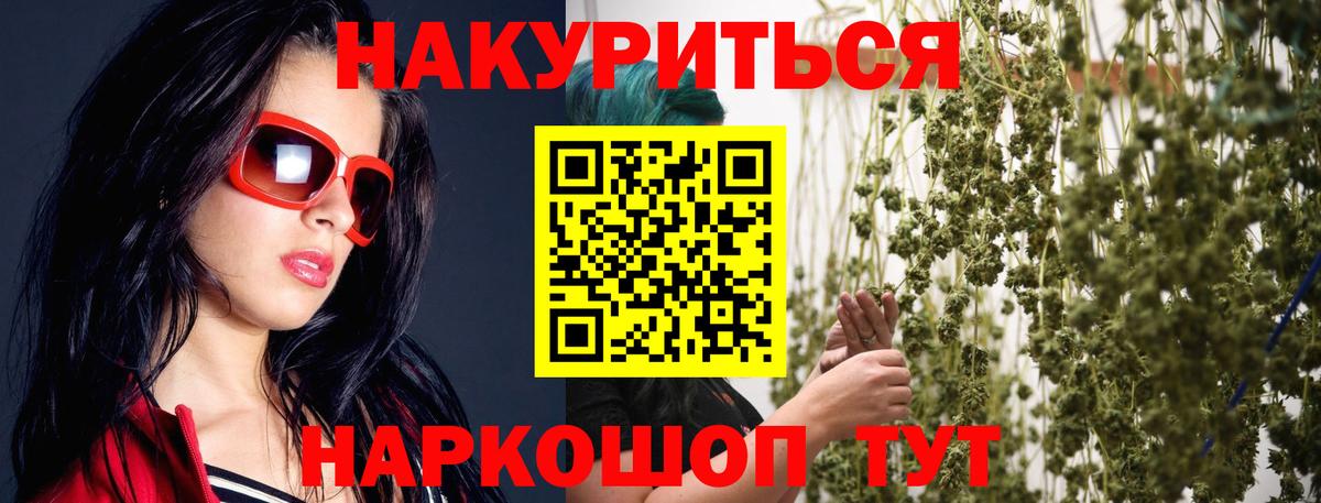 Бошки марихуана OG Kush Елабуга