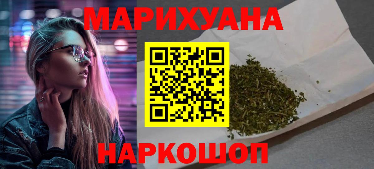 Елабуга  Каннабис OG Kush  Бошки Шишки Bruce Banner  Бошки Шишки AK-47  Бошки Шишки ГИДРОПОН  Вход с VPN 